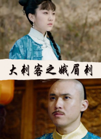 绝望的主妇2020