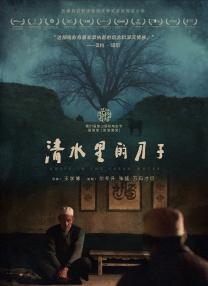 99久久综合精品免费
