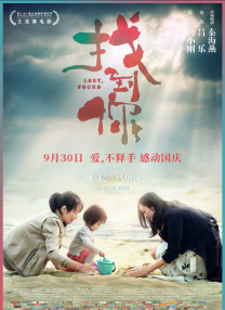 廖承宇做o硬小天做o