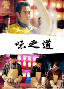 相亲大会的美人