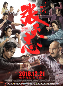 天美视频传媒mv24分钟