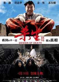 中文字幕动漫精品专区