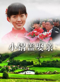娇妻荡女交换