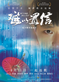 国产福利一区二区在线观看