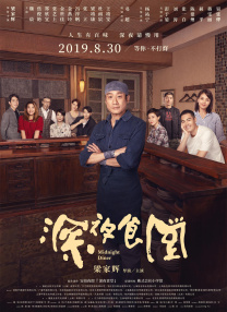 和孕妇炕上性事