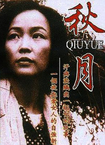 乱人伦视频中文字幕