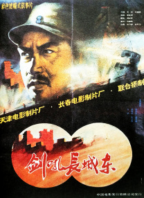 综合在线影院