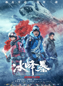 日本道二区专线