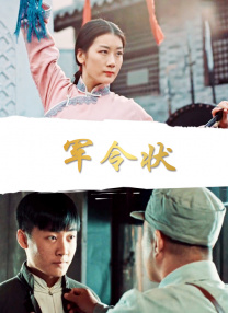 成人午夜免费电影
