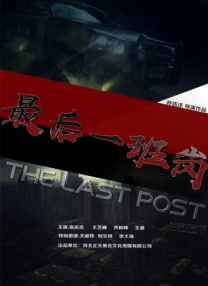 六月激情网