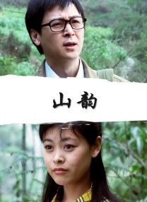 国产精品久久久久精品综合紧