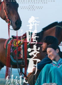 中文字幕在线日韩