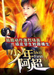 米奇影视四色