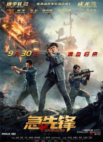 欧美一级日韩一级