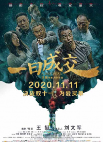成人福利片