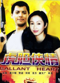 国产精品三级在线观看