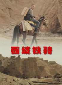 亚洲国产欧洲