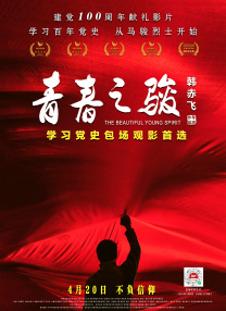 亚洲激情综合