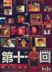 黄色片在观看