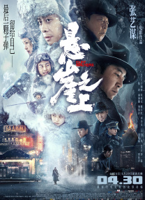 白洁老师高义