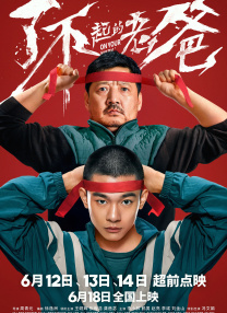 草莓在深夜释放自己在线