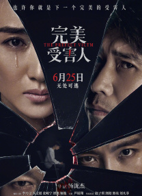 美女叉开腿让男人桶