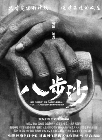 操人视频免费看