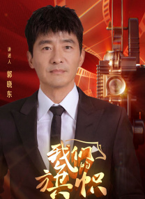 安师傅的前任