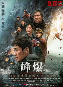 国产久7精品视频