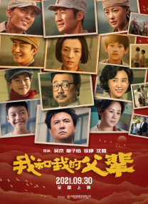 湿度爱情在线观看