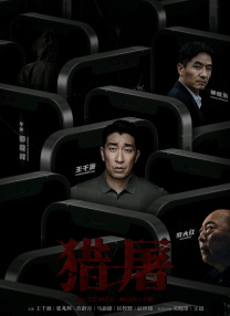美女露全身