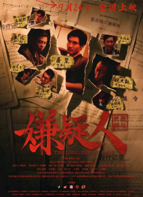 日本一区免费看