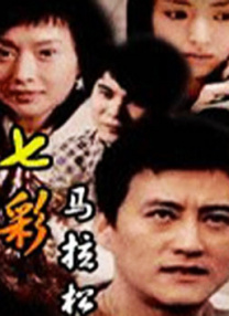 精品国产成人三级在线观看