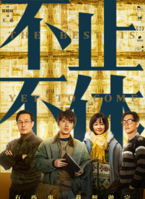 亚洲欧美狂白浆一区二区