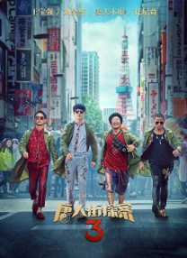 免费午夜视频在线观看
