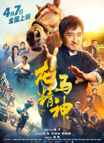 日韩av成人免费看