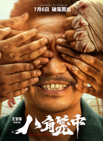 成人黄色小电影