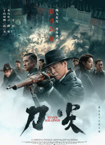 凡尔