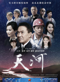 人妖表演