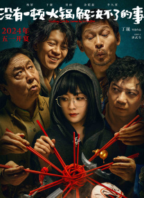 诱惑少妇