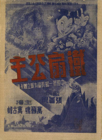 男同视频网站