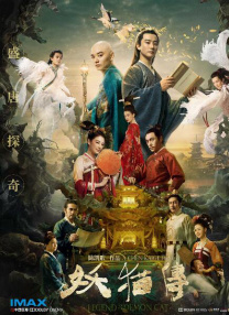 绝望的主妇2020