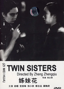 绿茶tv