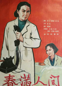 国产精品第6页