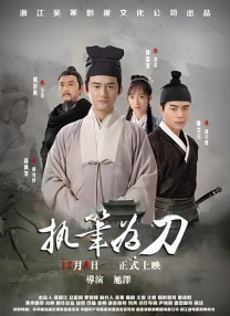 古代寡妇被高潮全文