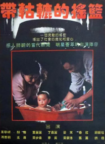 国产另类在线欧美日韩