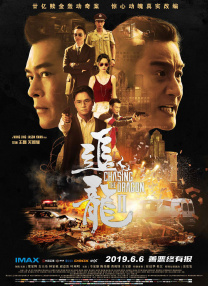 火淫忍者