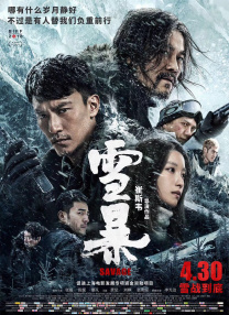 国产在线视欧美亚综合