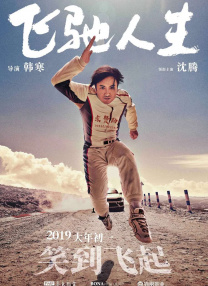 黄色电影免费看