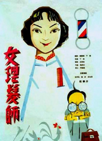 在线无遮挡